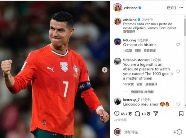 Ghi hai bàn ⚽C Ronaldo trên mạ