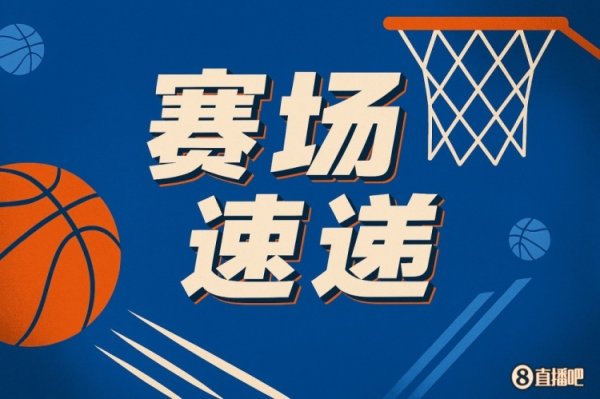 Nó cảm thấy nóng! Harden bắt b Nó cảm thấy nóng! Harden bắt b